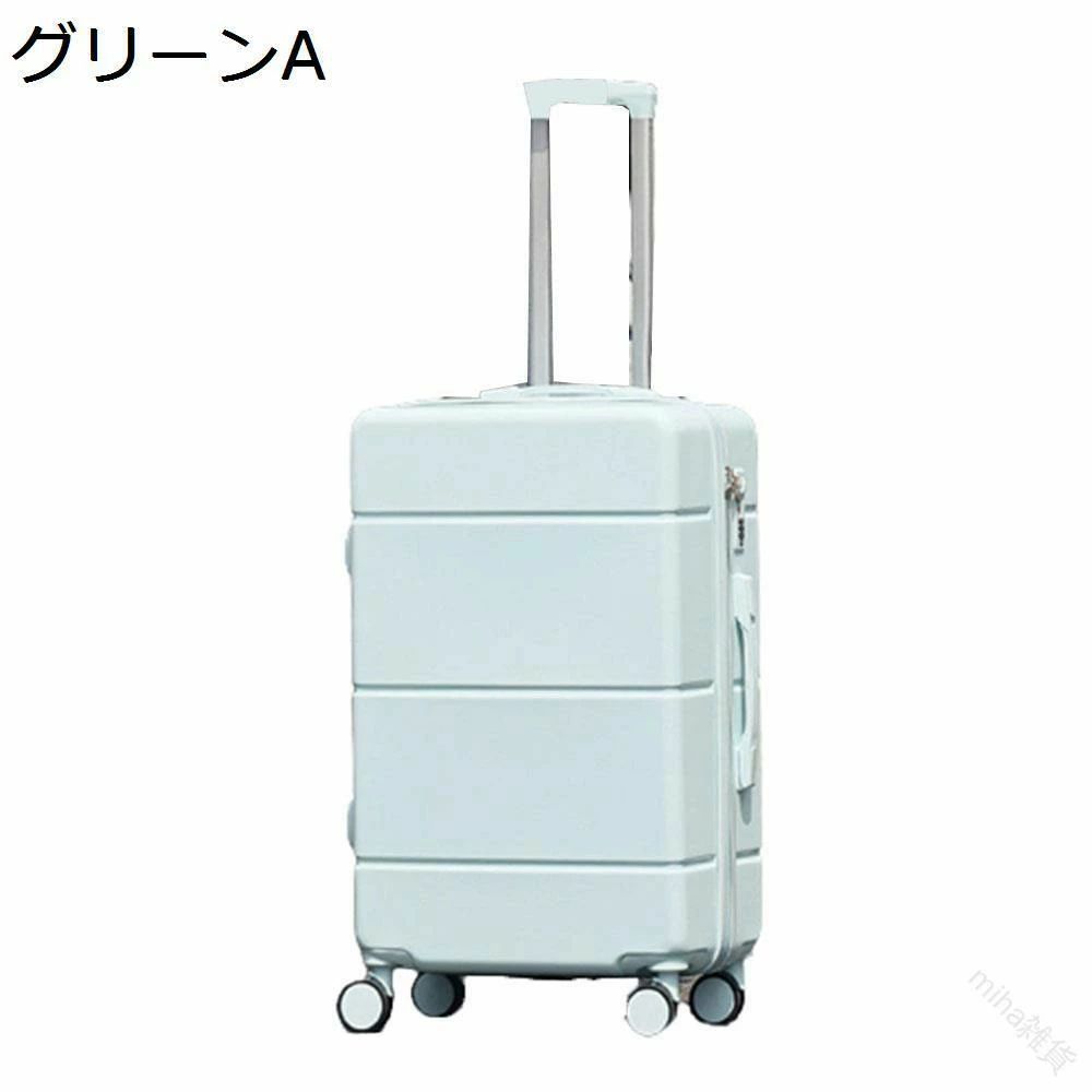 Rakuten - 軽量旅行 ビジネス出張 コンパクトスーツケース 静音キャスター 機内持ち込み可 耐衝撃設計 小型キャリー ファスナー式 3泊対応 ダブルキャスター 回転キャリー 便利収納 グリーンカラー