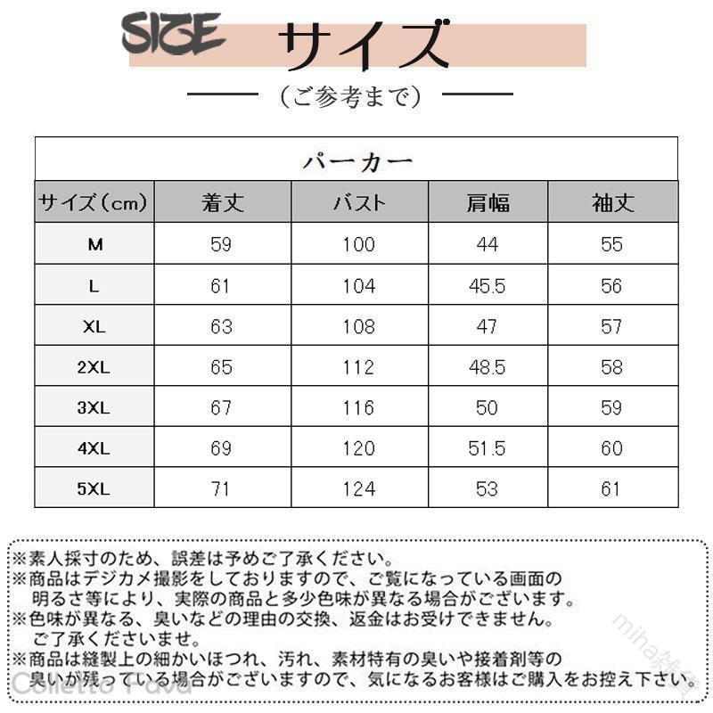 スポーツアパレル メンズコレクション ゆったり着こなし シーズンインスタイル 機...