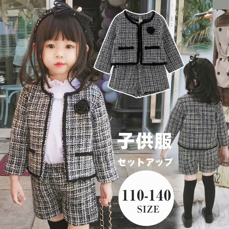 Rakuten - 七五三から卒園式まで 女の子の特別な日を彩る上品なフォーマルセット 重ね着できるおしゃれデザイン 成長に合わせたサイズ展開 大切な記念日を華やかに演出 プレゼントにも最適なジュニア向け正装
