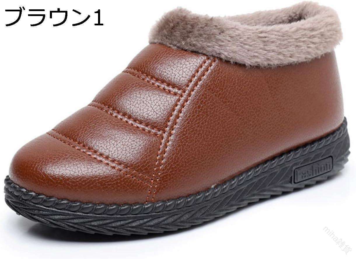 Rakuten - 冬の安心を足元から シンプルデザインでおしゃれなレディースブーツ 軽量設計で長時間履きやすい 雨雪にも強い撥水加工 シニアも快適な歩行サポート 母への贈り物に最適