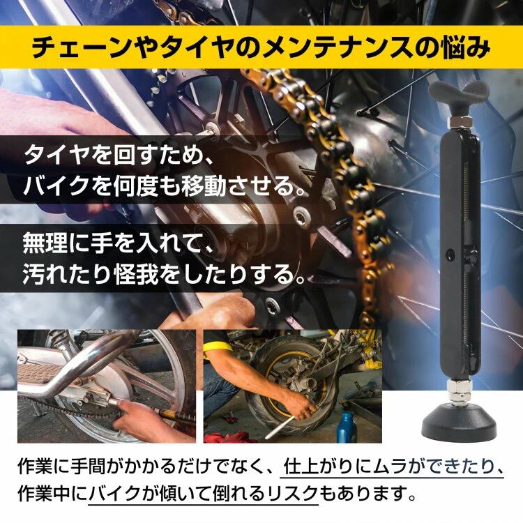 バイクスタンド メンテナンス リフトアップ 転倒防止 スタンド バイク バイクメン...