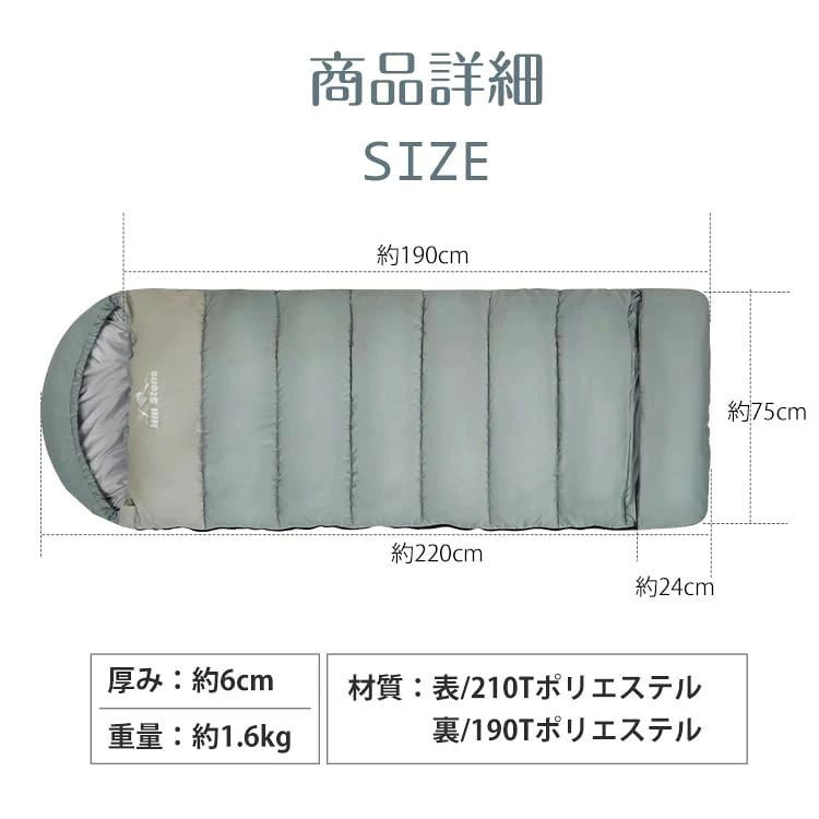 寝袋 封筒型 収納袋付き 保温性 連結可能 ダブルファスナー 丸洗いOK 防水?撥水加工 ふわふわ 柔らかい 赤ちやん 急な宿泊 車中泊 キャンプ 災害時 非常用 od625：H-Quality Mart