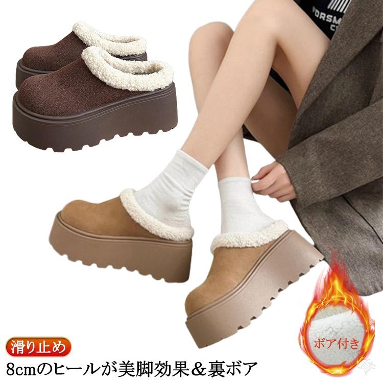 足元ぽかぽか温かさが続く 冬用ファーサンダル 厚底クッションで疲れ知らず オフィスでもリラックスできる 滑り止め設計で歩きやすさ抜群 インテリアコーデにも映えるおしゃれサボ 室内用防寒アイテム