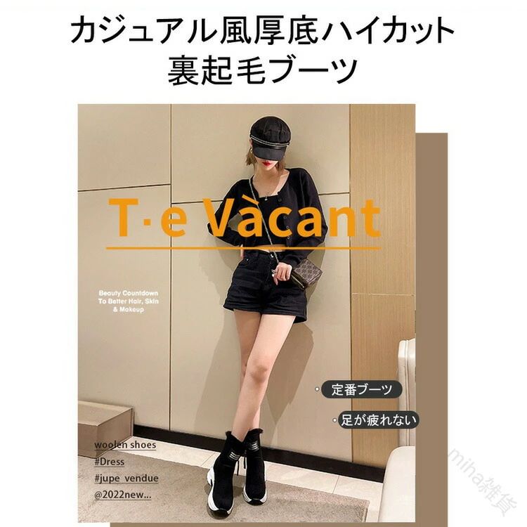 Rakuten - 冬の足元革命 厚底デザインでスタイルアップ お出かけが楽しくなる軽量ブーツ プレゼントにも最適な上質な仕上げ 女性の憧れを詰め込んだ1足