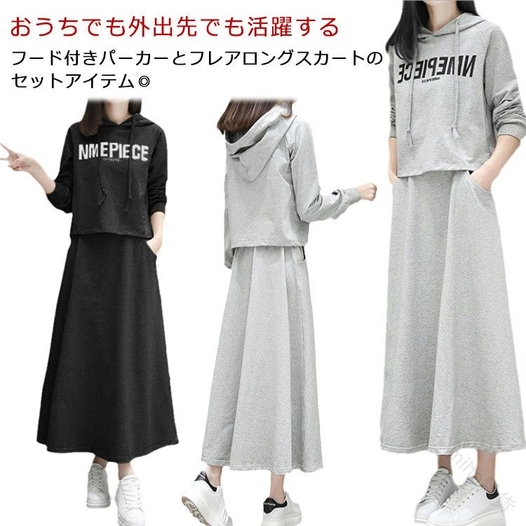 Rakuten - 春風に舞うアクティブスタイル 女性らしいシルエットのスポーツコーデ 季節を超えた着回しアレンジ 軽やかな動きを演出するジャージ素材 カジュアルからお出かけまで