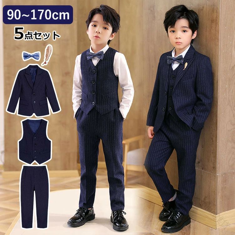 Rakuten - 晴れ舞台の主役に 男の子の品格を引き出すフォーマルスタイル 大切な記念日を彩るジュニアスーツ 紳士のような佇まいで成長を祝福 セレモニーにふさわしい上質な仕立て パパとお揃いの特別なコーデ 入学式から結婚式まで長く愛用