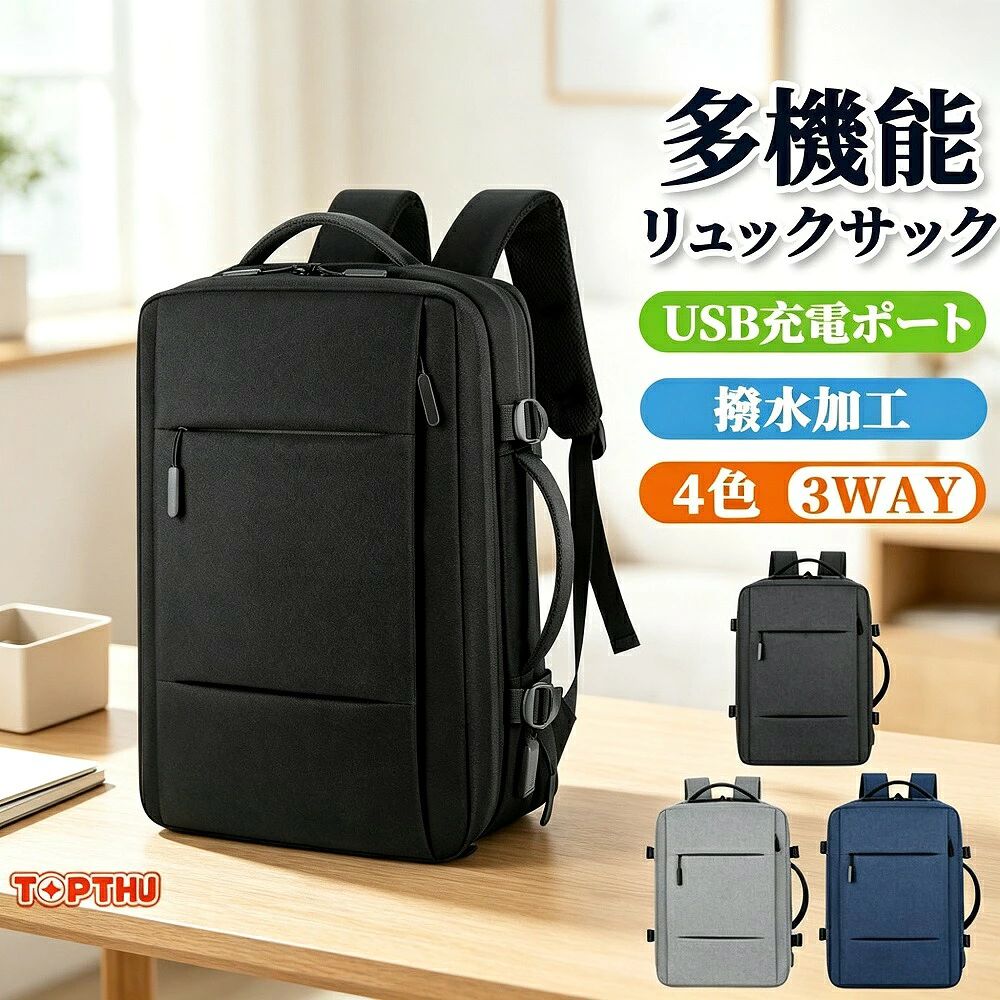 メーカー希望小売価格はメーカーサイトに基づいて掲載しています メーカー希望小売価格はメーカーサイトに基づいて掲載しています商品説明ビジネスから修学旅行まで幅広く活躍する、3WAYタイプの大容量ビジネスリュックです。リュック手提げショルダーの3スタイルに切り替え可能。拡張機能付きで最大35Lまで対応し、出張海外旅行通勤通学就活面接など様々なシーンに最適です。【型崩れしにくい素材＆汚れに強い設計】型崩れしにくいしっかりとした素材を採用し、カッコいいシルエットをキープ。汚れが付きにくく、黒色なので汚れても目立ちにくいのが特徴です。メンテナンスの手間が少なく、毎日使える実用的なバッグです。【多機能収納＆PC収納】PC（15.6インチまで）やタブレットを収納できるクッション性のある専用ポケットを完備。上着やブルゾンパーカーもすっぽり入る大容量サイズです。小さめ大きめのポケットが多数あり、小物の整理も簡単です。【USBポート搭載で充電便利】内蔵USBポートにモバイルバッテリーを接続すれば、リュックを開けずにスマホやタブレットを充電可能。移動中の便利さが格段に向上します。【製品仕様】サイズ：約46cm × 30cm × 16cm（拡張時23cm）カラー：ブラック／ブルー／ダックグレー／グレー容量：約35L重量：約987g*モニター環境により実際の色味と若干異なって見える場合がございます。予めご了承ください。メーカー希望小売価格はメーカーサイトに基づいて掲載しています メーカー希望小売価格はメーカーサイトに基づいて掲載しています商品説明ビジネスから修学旅行まで幅広く活躍する、3WAYタイプの大容量ビジネスリュックです。リュック手提げショルダーの3スタイルに切り替え可能。拡張機能付きで最大35Lまで対応し、出張海外旅行通勤通学就活面接など様々なシーンに最適です。【型崩れしにくい素材＆汚れに強い設計】型崩れしにくいしっかりとした素材を採用し、カッコいいシルエットをキープ。汚れが付きにくく、黒色なので汚れても目立ちにくいのが特徴です。メンテナンスの手間が少なく、毎日使える実用的なバッグです。【多機能収納＆PC収納】PC（15.6インチまで）やタブレットを収納できるクッション性のある専用ポケットを完備。上着やブルゾンパーカーもすっぽり入る大容量サイズです。小さめ大きめのポケットが多数あり、小物の整理も簡単です。【USBポート搭載で充電便利】内蔵USBポートにモバイルバッテリーを接続すれば、リュックを開けずにスマホやタブレットを充電可能。移動中の便利さが格段に向上します。【製品仕様】サイズ：約46cm × 30cm × 16cm（拡張時23cm）カラー：ブラック／ブルー／ダックグレー／グレー容量：約35L重量：約987g*モニター環境により実際の色味と若干異なって見える場合がございます。予めご了承ください。