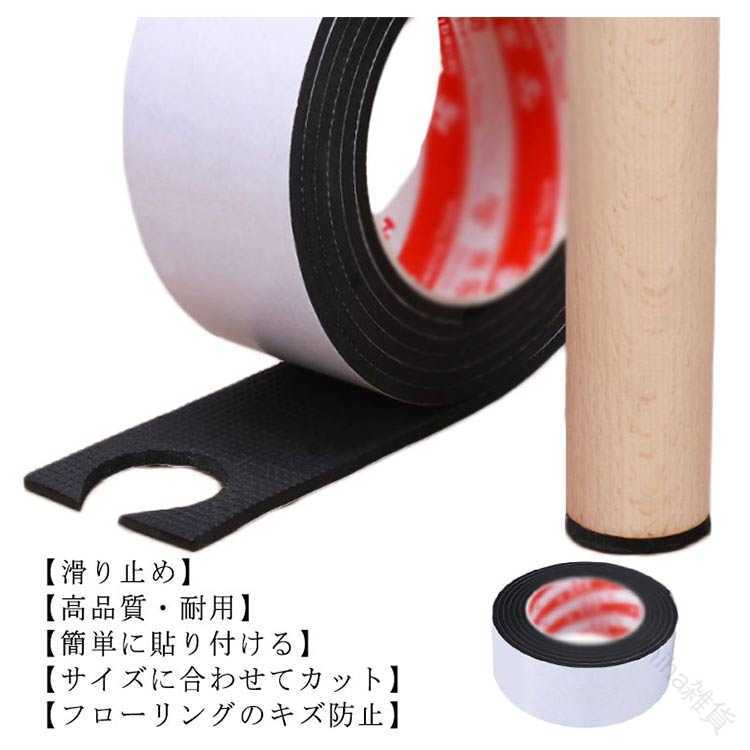 Rakuten - ソファ脚ガード 静音クッション 木床保護 滑り防止 家庭用 インテリアアクセサリー ギシギシ音解消 傷つきにくい 簡単設置 長持ち素材 北欧風 おしゃれ防音