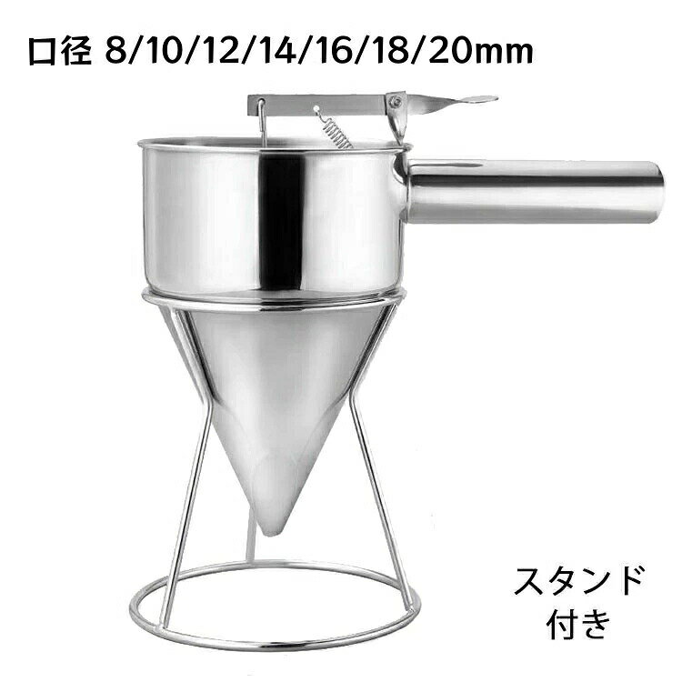 ※商品情報口径 /10/12/14/16/18/20mm素材:ステンレス高品質の食品グレードのステンレス鋼製、耐腐食性と高温耐性に優れた強度、錆びにくい、酸化せず、水洗いでき、お手入れが簡単です。このじょうごは、モダンなホテルのキッチン、ケーキショップ、パン屋、ソーダファウンテン、フルーツジュースショップ、高級ヴィラ、モダンな家庭用キッチンなどに適用できます。※ご購入頂前にかならずご確認下さいませ。※商品ページに記載のサイズと商品タグに記載のサイズは、採寸方法の違い(ヌード寸法・製品寸法)により表記が異なる場合がございますので予めご了承下さい。※お使いのスマホの画面やパソコンのディスプレイにより、実物とは色合いや色の濃淡が異なって見える場合がございますのでご留意くださいませ。ちゃっきり スタンド付 ステンレス チ 調理 製菓道具 調理器具 その他の調理器具 その他 続々登場 8mm 10mm 12mm 14mm 16mm 18mm 20mm※商品情報口径 /10/12/14/16/18/20mm素材:ステンレス高品質の食品グレードのステンレス鋼製、耐腐食性と高温耐性に優れた強度、錆びにくい、酸化せず、水洗いでき、お手入れが簡単です。このじょうごは、モダンなホテルのキッチン、ケーキショップ、パン屋、ソーダファウンテン、フルーツジュースショップ、高級ヴィラ、モダンな家庭用キッチンなどに適用できます。※ご購入頂前にかならずご確認下さいませ。※商品ページに記載のサイズと商品タグに記載のサイズは、採寸方法の違い(ヌード寸法・製品寸法)により表記が異なる場合がございますので予めご了承下さい。※お使いのスマホの画面やパソコンのディスプレイにより、実物とは色合いや色の濃淡が異なって見える場合がございますのでご留意くださいませ。ちゃっきり スタンド付 ステンレス チ 調理 製菓道具 調理器具 その他の調理器具 その他 続々登場 8mm 10mm 12mm 14mm 16mm 18mm 20mm