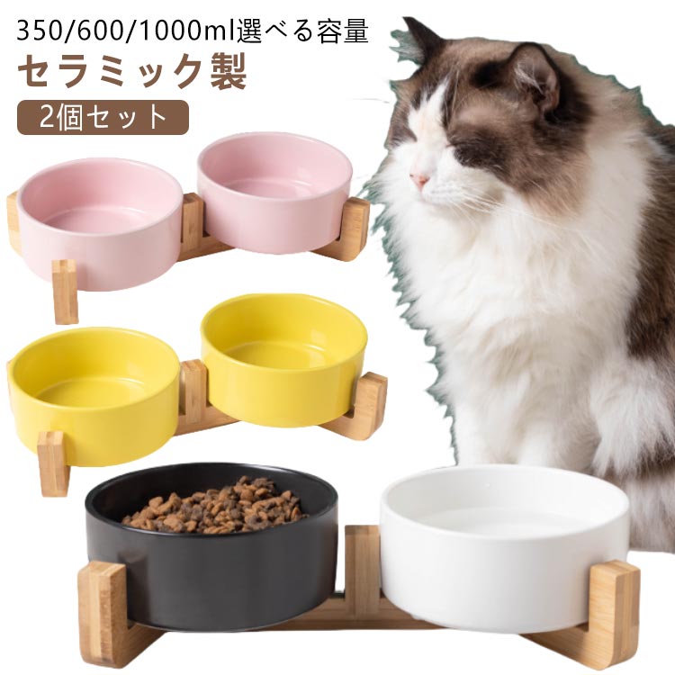 2個セット 犬 水飲み ボウル ペット 食器 陶器 猫 フードボウル 2皿 多頭 スタンド 木 水入れ おしゃれ 餌台 餌皿 餌入れ エサ入れ 食器台 ごはん台 ごはんお皿 ご飯台 ご飯皿 ご飯入れ セラミック 脚付き 高さ 大きめ 犬グッズ：H-Quality Mart