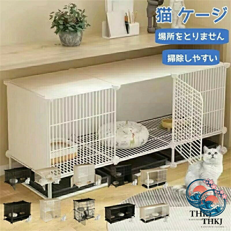 全品2点で ケージ キャットケージ 大型猫 1 段 2 段 3 段 屋内用猫ケージ 猫用ベビーサークル 室内猫用キャット ベビーサークル：H-Quality Mart