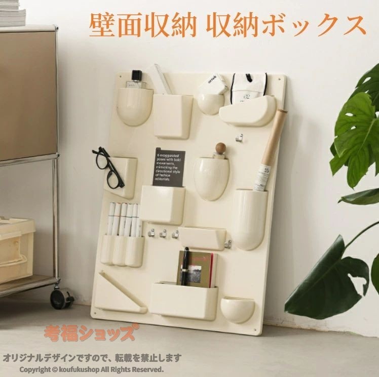 壁掛け収納棚 シェルフ リプロダクト ウーテンシロ 収納ボックス 小物入れ 北欧 韓国 おしゃれ ミッドセンチュリー 52&times;68cm 省スペース 収納ラック インテリア 壁面収納 組み立て簡単 見 収納上手 取り出しやすい壁掛け収納棚 シェルフ リプロダクト ウーテンシロ 収納ボックス 小物入れ 北欧 韓国 おしゃれ ミッドセンチュリー 52&times;68cm 省スペース 収納ラック インテリア 壁面収納 組み立て簡単 見 収納上手 取り出しやすい