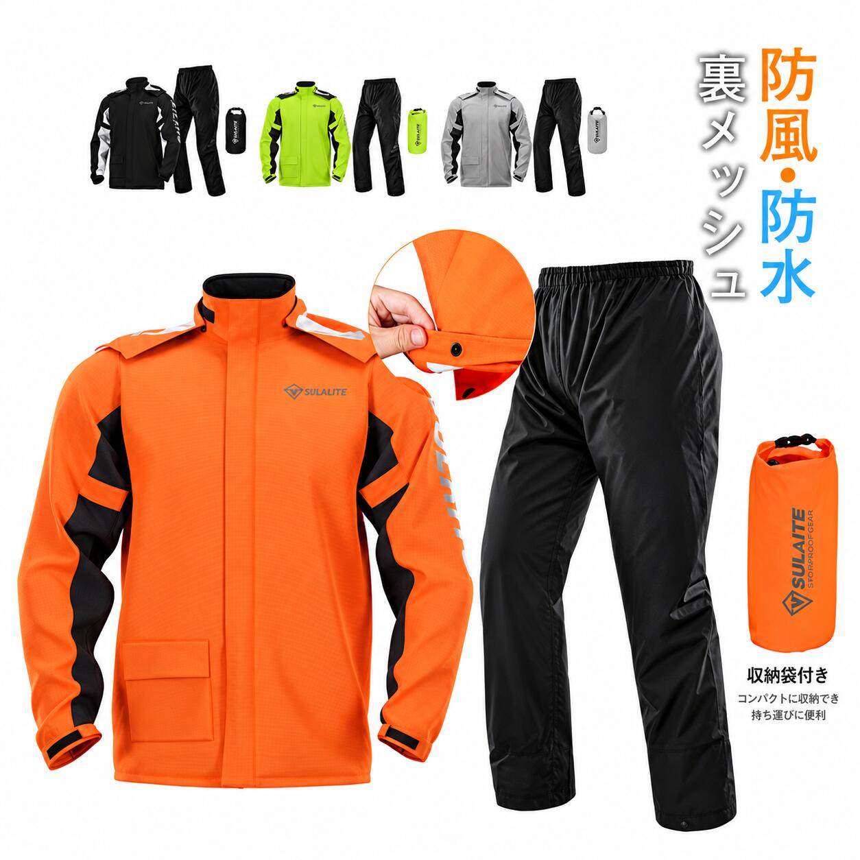 商品詳細:カラー:/A01/A02/A03/A04サイズ:/S/M/L/XL/2XL/3XL/4XL 商品説明 ◎バイク、カジュアルやストリートなど幅広く着こなせる良い品です。◎流行に左右されることなく長年使い続けられる定番バイク ウェアです。 素材 ポリエステル、その他収納袋付き キーワード バイク ジャケット 夏 バイクジャケット 春夏秋 ジャケット メンズ 夏 メッシュ バイクウエア プロテクター装備 バイクジャケット 20代30代40代50代 プレゼント 透湿防水 春夏秋 ライダースジャケット ウェア バイク用品 サイクル用品 サイクルウェア 防風 通気 耐磨 転倒防護 マウンテンパーカー ミリタリージャケット ブルゾン ウィンドブレーカー 薄手 カコイイ 上下セット商品詳細:カラー:/A01/A02/A03/A04サイズ:/S/M/L/XL/2XL/3XL/4XL 商品説明 ◎バイク、カジュアルやストリートなど幅広く着こなせる良い品です。◎流行に左右されることなく長年使い続けられる定番バイク ウェアです。 素材 ポリエステル、その他収納袋付き キーワード バイク ジャケット 夏 バイクジャケット 春夏秋 ジャケット メンズ 夏 メッシュ バイクウエア プロテクター装備 バイクジャケット 20代30代40代50代 プレゼント 透湿防水 春夏秋 ライダースジャケット ウェア バイク用品 サイクル用品 サイクルウェア 防風 通気 耐磨 転倒防護 マウンテンパーカー ミリタリージャケット ブルゾン ウィンドブレーカー 薄手 カコイイ 上下セット