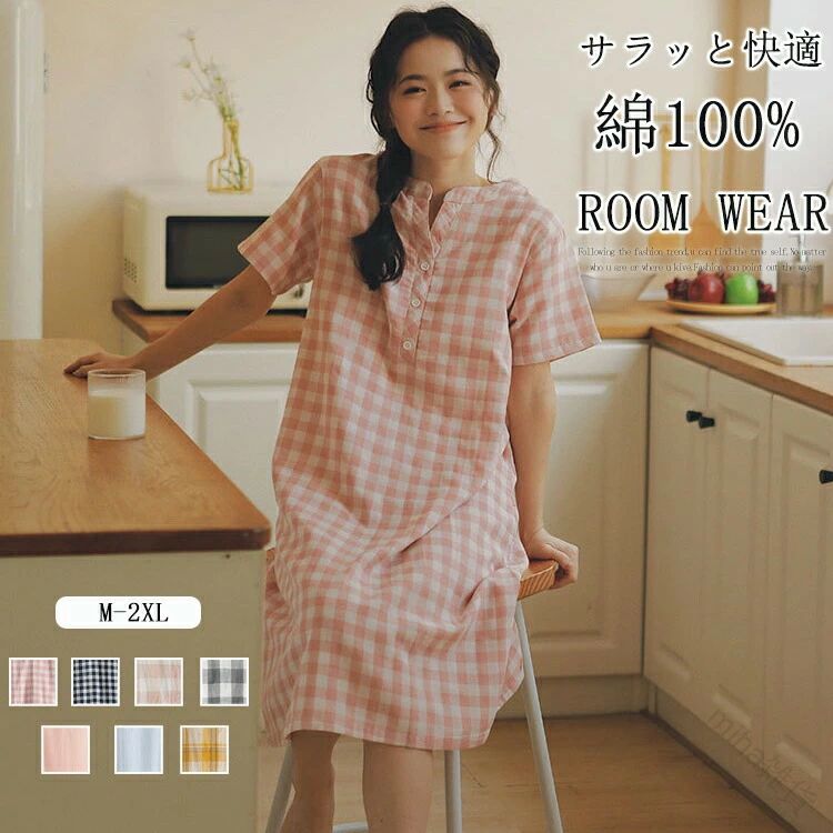 Rakuten - レディース 夏 ルームウェア ワンピース 半袖 膝丈 膝下 シャツワンピース チュニック ワンピ 大きいサイズ ゆったり カジュアル コットン ワンピース ナイトウェア パジャマ チェック柄 可愛い 大人 50代 部屋着 ワンマイル
