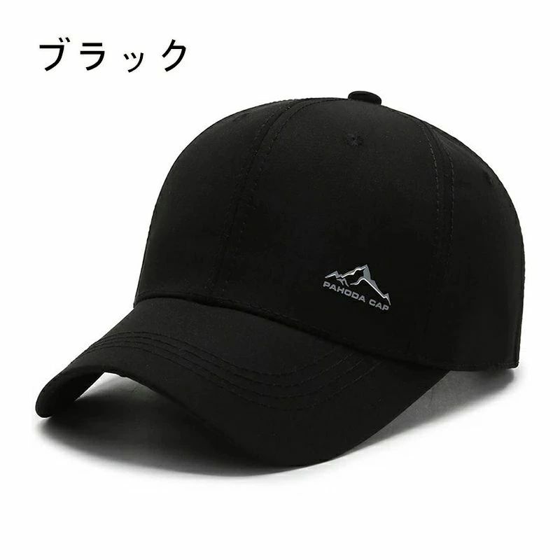 防災ヘルメット ヘルメット 帽子型ヘルメット プロテクターキャップ 自転車 頭部保...
