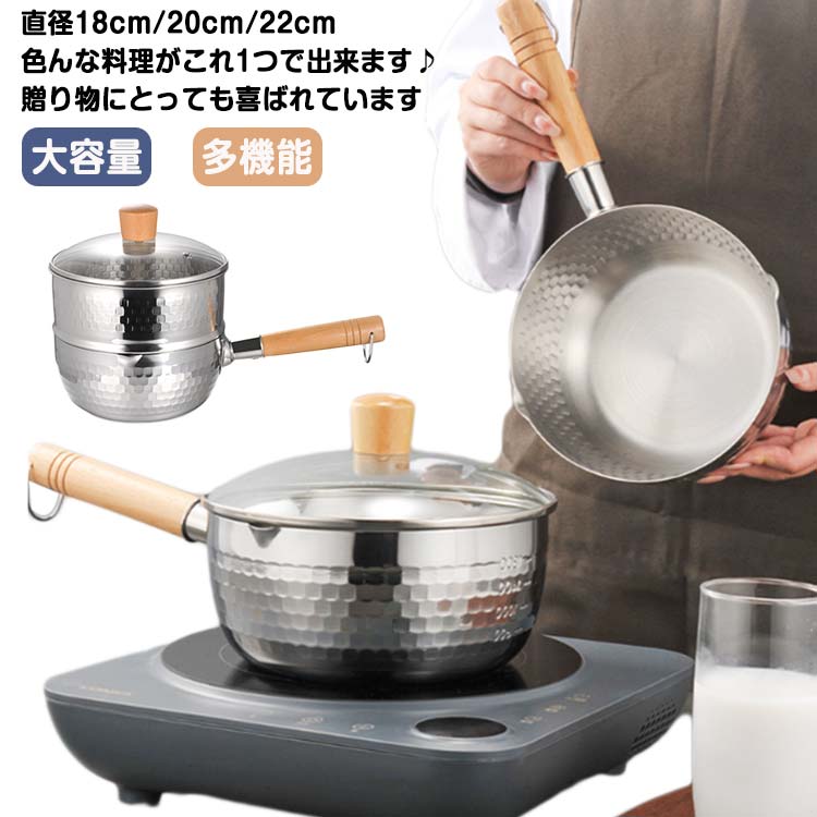 Rakuten - 18cm 20cm 22cm 蒸し器 蒸し台セット セイロ フタ付き ガス対応 片手鍋 IH対応 多機能 蒸しプレート 蒸しプレート 片手蒸し兼用ダブルパン 鍋 蒸し鍋 ステンレス 蓋付き 蒸し皿 ステンレス製 キッチン用品 大容量 結婚 料理 ギフト プレゼント