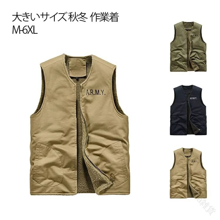 ファッション性と実用性を両立!快適で柔らかく、手触り、軽さと暖かさを両立したベストです。裏生地は柔らかくで暖かいボアを敷き詰め、保温性高い同時に防風性も優れています。 サイズM L XL 2XL 3XL 4XL 5XL 6XLサイズについての説明M バスト(108cm) 肩幅(42cm) 着丈(65cm) 裾周り(110cm) L バスト(112cm) 肩幅(43.2cm) 着丈(67cm) 裾周り(114cm) XL バスト(116cm) 肩幅(44.4cm) 着丈(69cm) 裾周り(118cm) 2XL バスト(120cm) 肩幅(45.6cm) 着丈(71cm) 裾周り(122cm) 3XL バスト(124cm) 肩幅(46.8cm) 着丈(73cm) 裾周り(126cm) 4XL バスト(128cm) 肩幅(48cm) 着丈(75cm) 裾周り(130cm) 5XL バスト(132cm) 肩幅(49.2cm) 着丈(77cm) 裾周り(134cm) 6XL バスト(136cm) 肩幅(50.4cm) 着丈(79cm) 裾周り(138cm) ※測定方法によって誤差が生じますので、予めご了承下さい。素材ポリエステル 綿色グリーン ダークベージュ ダークブルー備考サイズ詳細等の測り方はスタッフ間で統一、徹底はしておりますが、実寸は商品によって若干の誤差(1cm〜3cm )がある場合がございますので、予めご了承ください。商品の色は、撮影時の光や、お客様のモニターの色具合などにより、実際の商品と異なる場合がございます。あらかじめ、ご了承ください。▼色味の強い製品によっては他の衣類などに色移りする場合もございますので、速やかに(脱水、乾燥等)するようにお願いいたします。▼▼生地の特性上、やや匂いが強く感じられるものもございます。数日のご使用や陰干しなどで気になる匂いはほとんど感じられなくなります。メンズ 暖か あったか 秋冬 カジュア メンズファッション 豊富な品揃え グリーン ダークベージュ ダークブルー M L XL 2XL 3XL 4XL 5XL 6XL .メンズ 秋冬 用 防寒 ベスト は 厚手 の 裏ボア と 裏起毛 で 暖かく 防風 機能 を 備え ています。カジュアル な ミリタリー スタイル で 作業着 や ルームウェア として も 最適。大きい サイズ も あり 幅広い 方 に おすすめ です。。 指定された配送時間は承っておりません。【miha雑貨】