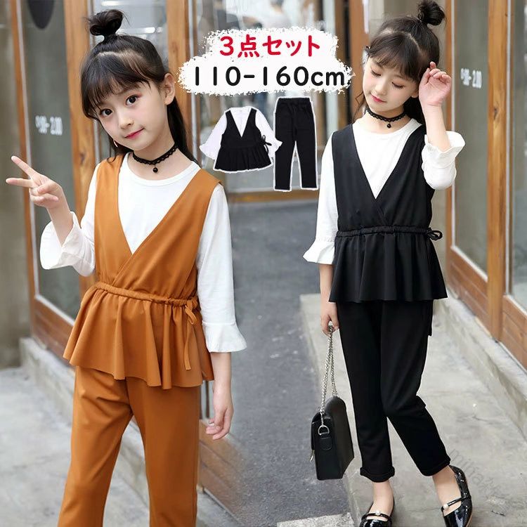Rakuten - 子供服 セットアップ 子供スーツ 女の子 フォーマル パンツスーツ トップス ベスト パンツ 110 120 130 140 150 160cm ブラック カーキ 春 夏 秋 重ね着 大人っぽい ジュニア スーツ 七五三 発表会 結婚式