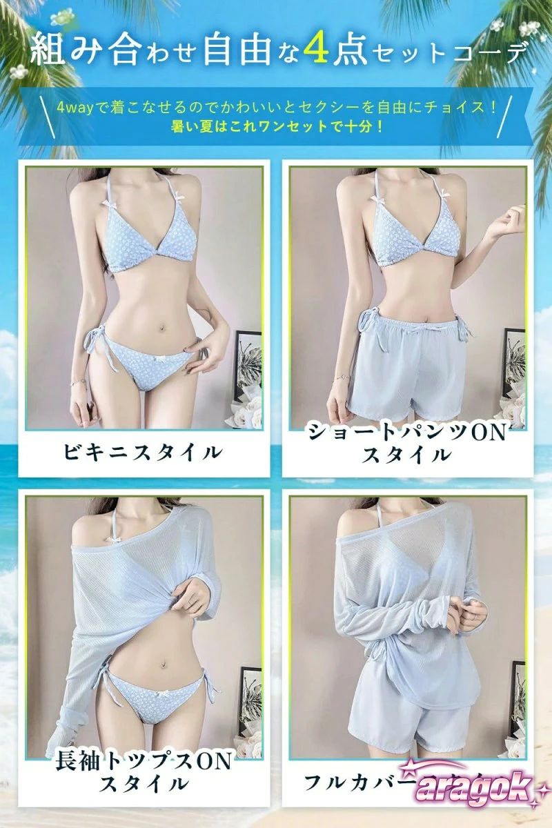 ビキニ タンキニ 体型カバー UVカット かわいい セパレート 【4点セット】水着 4WA...
