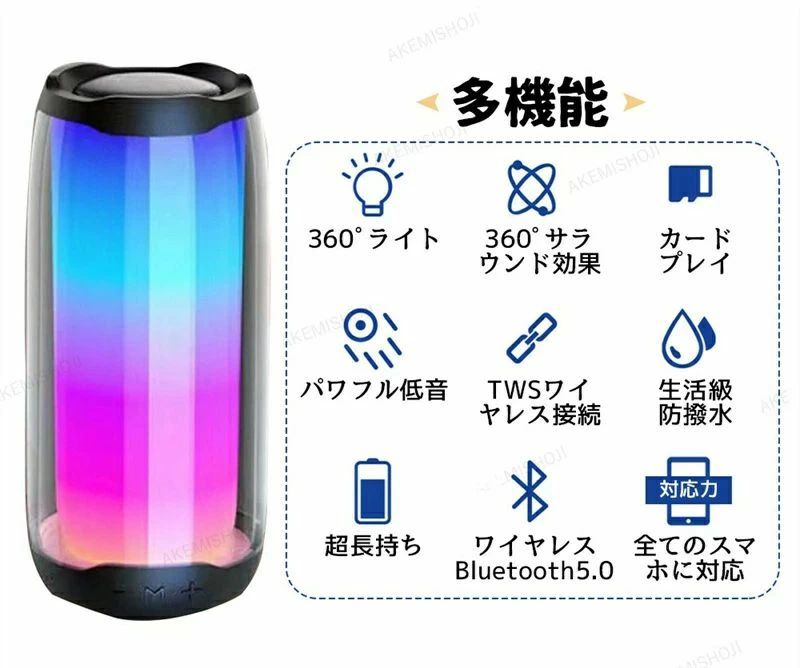 スピーカー ステレオ 防水 スピーカー 小型 ワイヤレスピーカー 無線 高音質 ポータブルスピーカー アウトドア お風呂 キャンプ バッテリー搭載 家庭用 LEDライト付き モバイル 高音質 iPhone Android おしゃれ ブルートゥース 防水 h-qualitymart-10008861 H-Quality Mart サンプル画像3