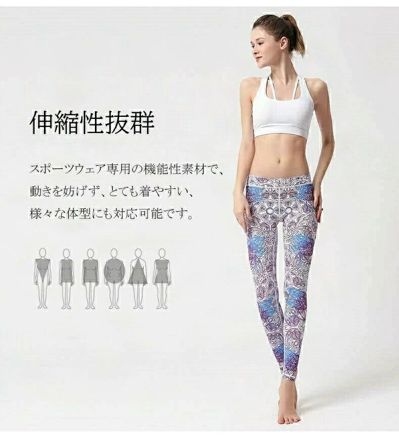 ヨガウェア ヨガパンツ スポーツウェア 水着 フィットネスウェア 体型カバー ヨガ ...