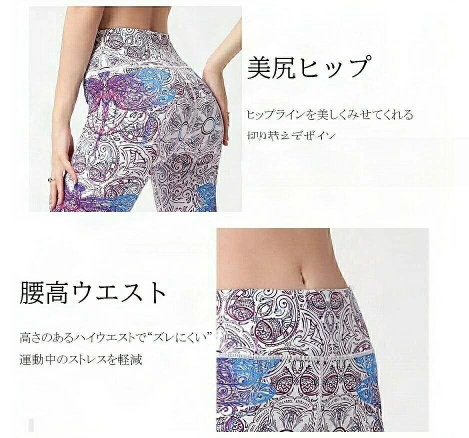 ヨガウェア ヨガパンツ スポーツウェア 水着 フィットネスウェア 体型カバー ヨガ ...