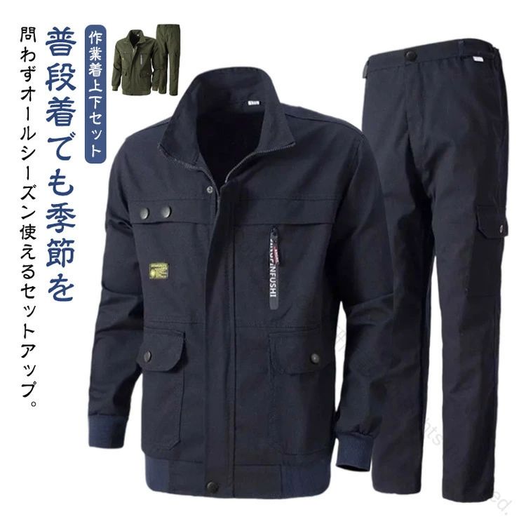 新品未使用 ワークマン 作業服 セット Mサイズ 夏用 r77024788beeb_1.jpg