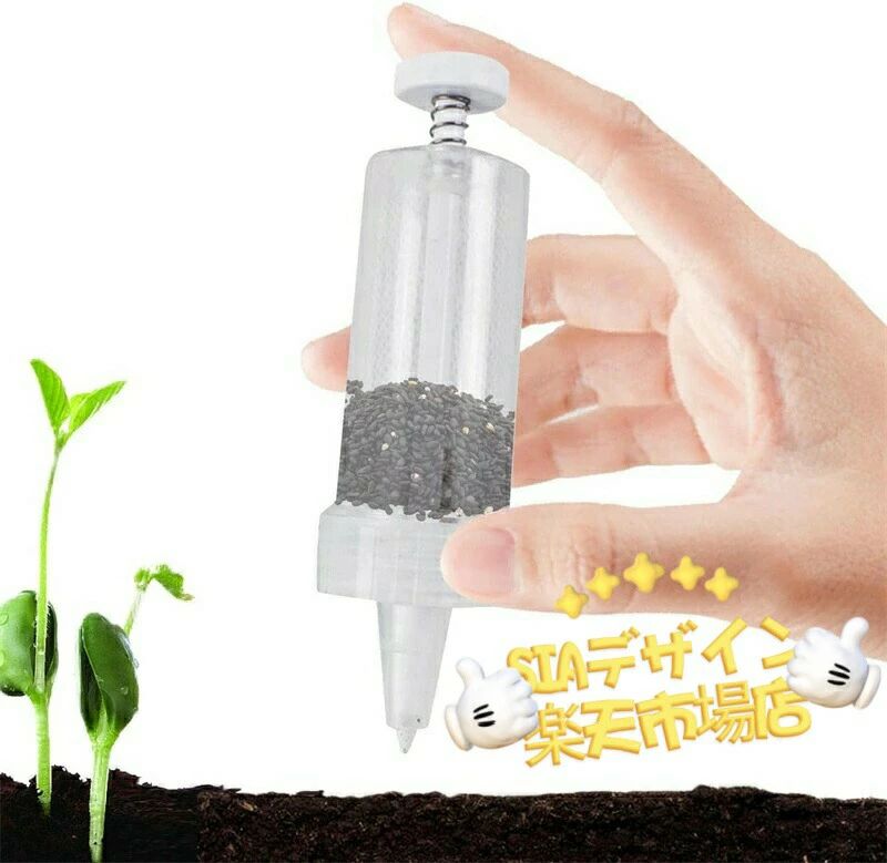 種まき機 手動式 種蒔き器 播種ディスペンサー 種子播種 均一な種子分布 小型 種子...