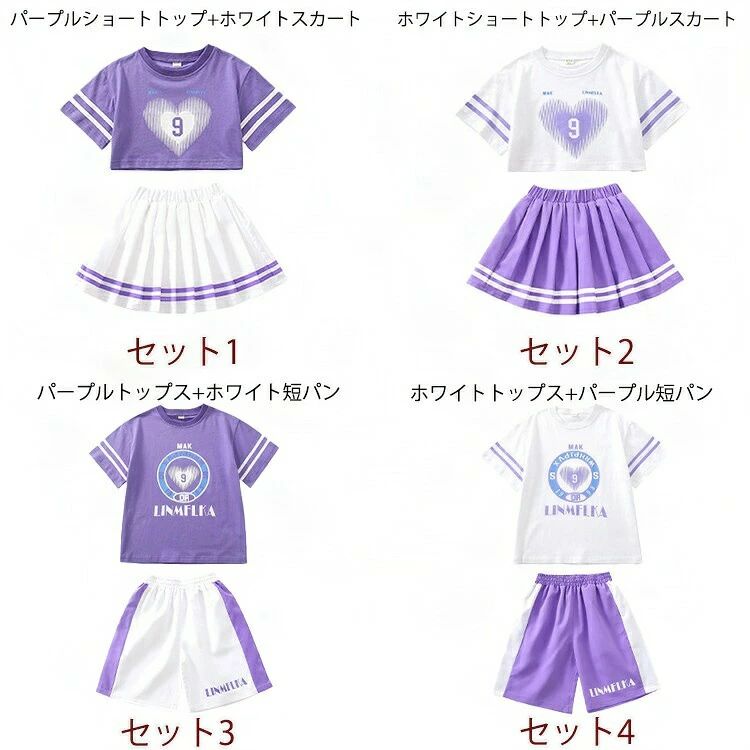 チアガール 柄シャツ トップス スカート チア 長袖 体型カバー チアシード チアシ...