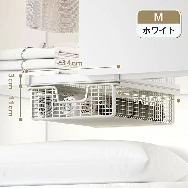 吊り下げラック 吊り戸棚下収納ラック キッチン用 頑丈メッシュバスケット 棚板下...