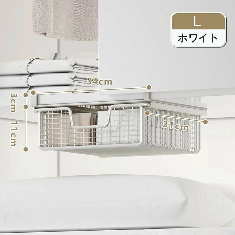 吊り下げラック 吊り戸棚下収納ラック キッチン用 頑丈メッシュバスケット 棚板下...