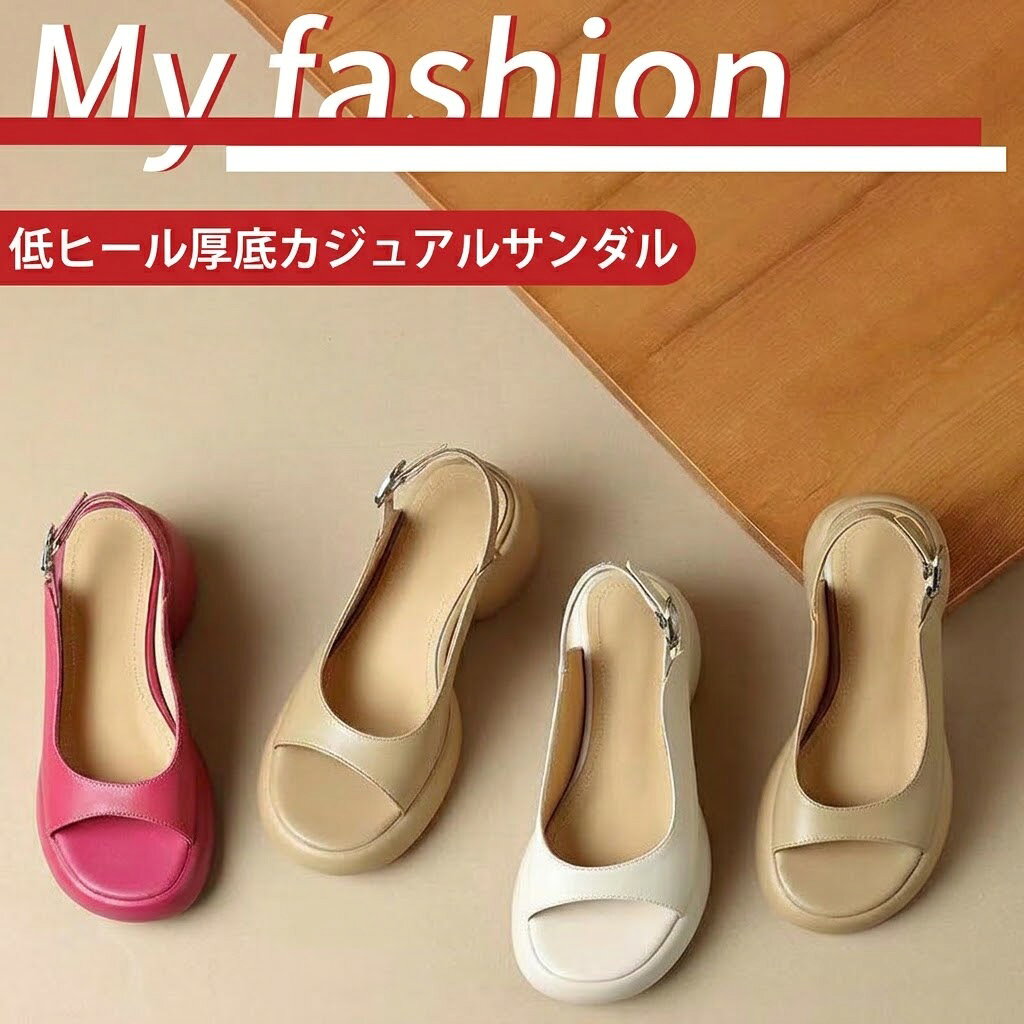 楽天市場】racbaki イージーサンダルの通販