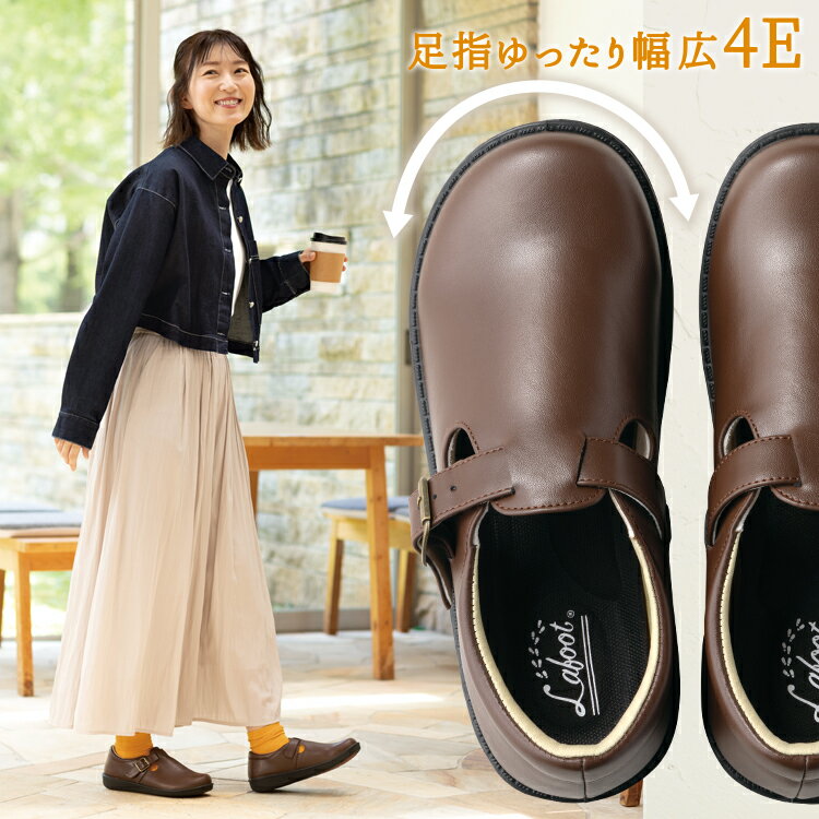 防水シューズ レディース [ Lafoot® デイリーシューズ ] 防水スニーカー 防水靴 通勤靴 雨の日靴 防水 ウォーキングシューズ おしゃれ 防水シューズ 幅広4Eシューズ 外反母趾 靴 外反母趾シューズ レディース 疲れにくい靴 歩きやすい靴 軽量シューズ 履きやすい靴のサムネイル