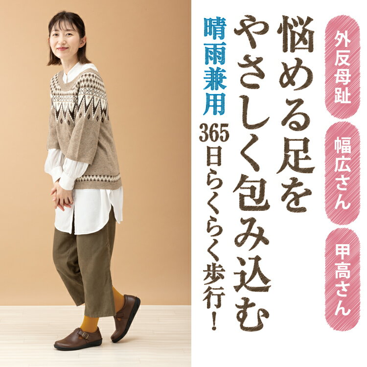 防水シューズ レディース [ Lafoot® デイリーシューズ ] 防水スニーカー 防水靴 通勤靴 雨の日靴 防水 ..