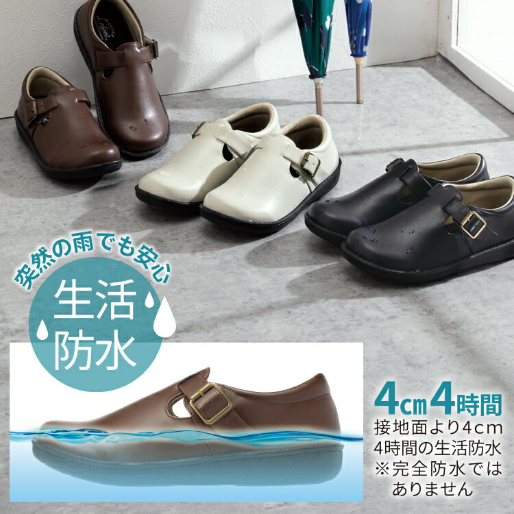 防水シューズレディース[Lafoo...