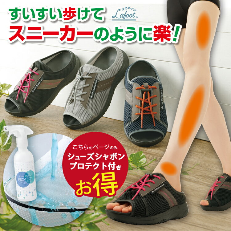 򹯥 [ Lafoot ˡ  塼ܥץƥSET ]  女 Ƥ ˤ ʤ ӥ...