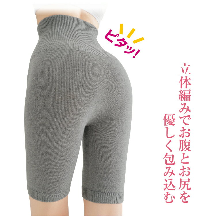 腹巻パンツ やみつき腹巻きぱんつ 一度はいたら手放せない 腹巻付きパンツ！腹巻き パンツ ふわふわ 腹巻 レディース 薄手 はらまき ハラマキ メイダイ 日本製 ボクサーパンツ 毛糸のパンツ ペチパンツ 温活 冷えとり 冷房対策 五分丈 遠赤外線