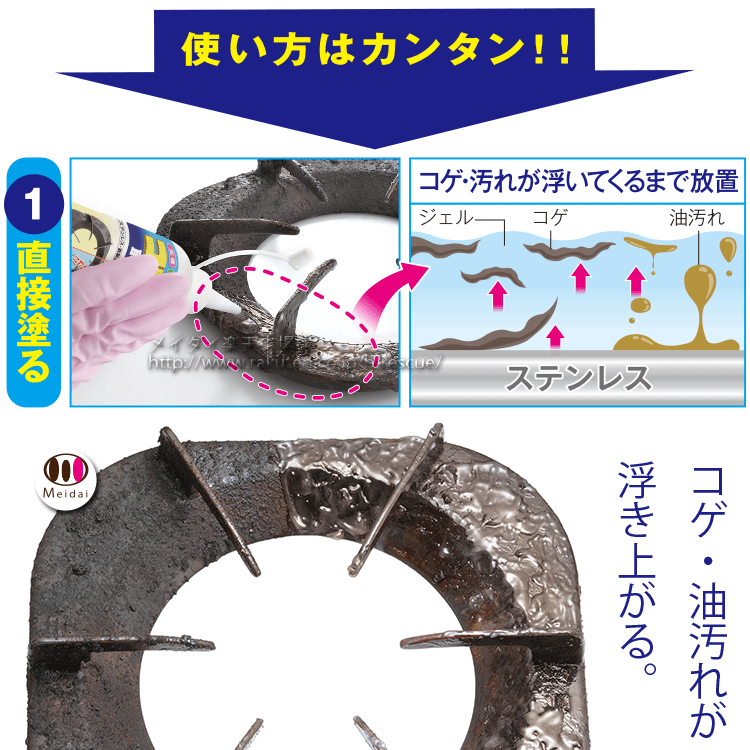 焦げ 落とし[コゲ取り名人+IH用コゲ取り名人 SET]削り取らずにコゲを溶かして落とす、コゲ落とし専用クリーナー(焦げ落とし 洗剤)フライパン掃除 レンジ掃除 鍋掃除 頑固な油汚れ こげとり コゲ 落とし【あす楽】