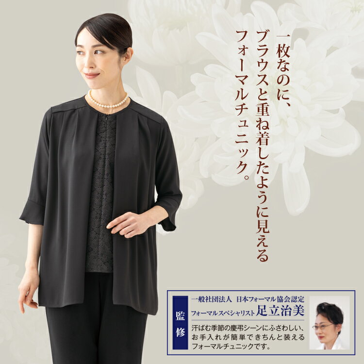 楽天市場】高級感のある(チュニック|レディースファッション 楽天市場】高級感のある(チュニック|レディースファッション
