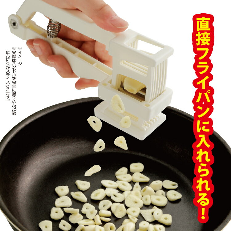 送料無料 にんにくおろし みじん切り ガーリック おろし器 しょうがおろし すりおろし器 生姜おろし ニンニクおろし器 おろし金 おろし器 にんにくスライサー ニンニク潰し 簡単 便利 調理器具 キッチン便利グッズ