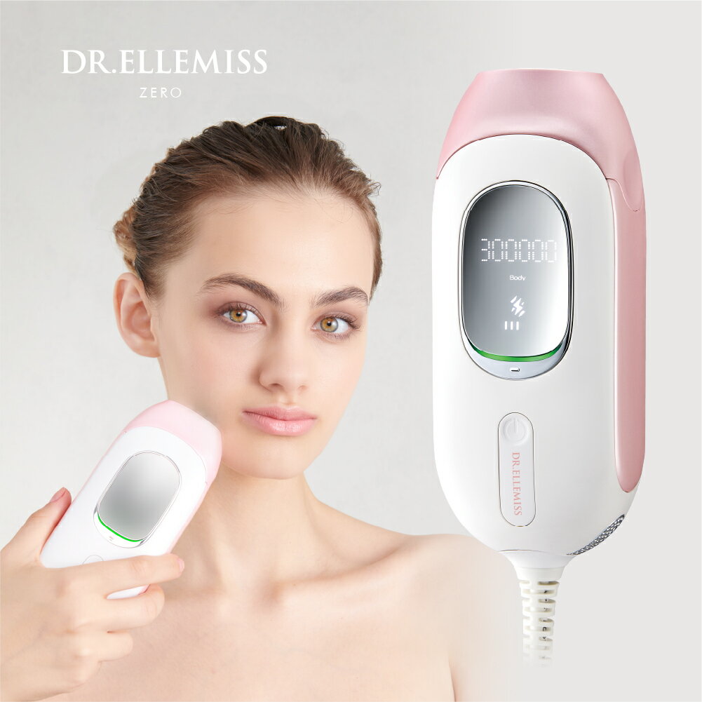 【LINE登録で300円OFF】ドクターエルミス ゼロ[DR.ELLEMISS ZERO ドクターエルミスゼロ エルミスzero 光エステ機器 家庭用脱毛器 家...