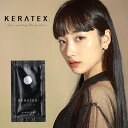 【LINE登録で300円OFF】ハホニコ ケラテックス ファイバー オイル サッシェ 1ml |hahonico 洗い流さない アウトバス トリートメント アウ...