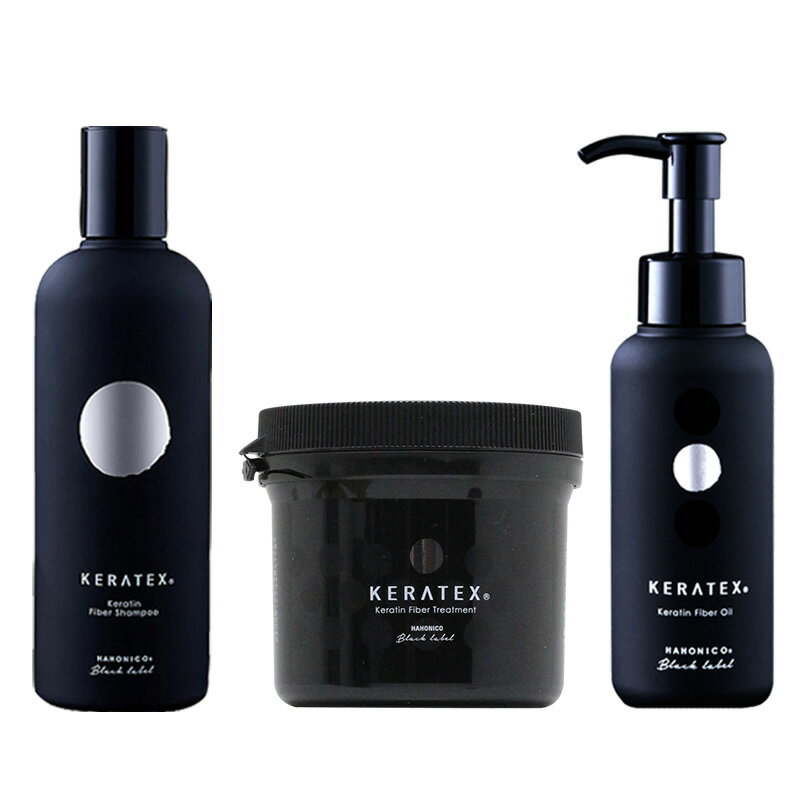 【LINE登録で300円OFF】ハホニコ ケラテックス ファイバー シャンプー 300ml + トリートメント 250g + オイル 100ml 計3個 お試し...