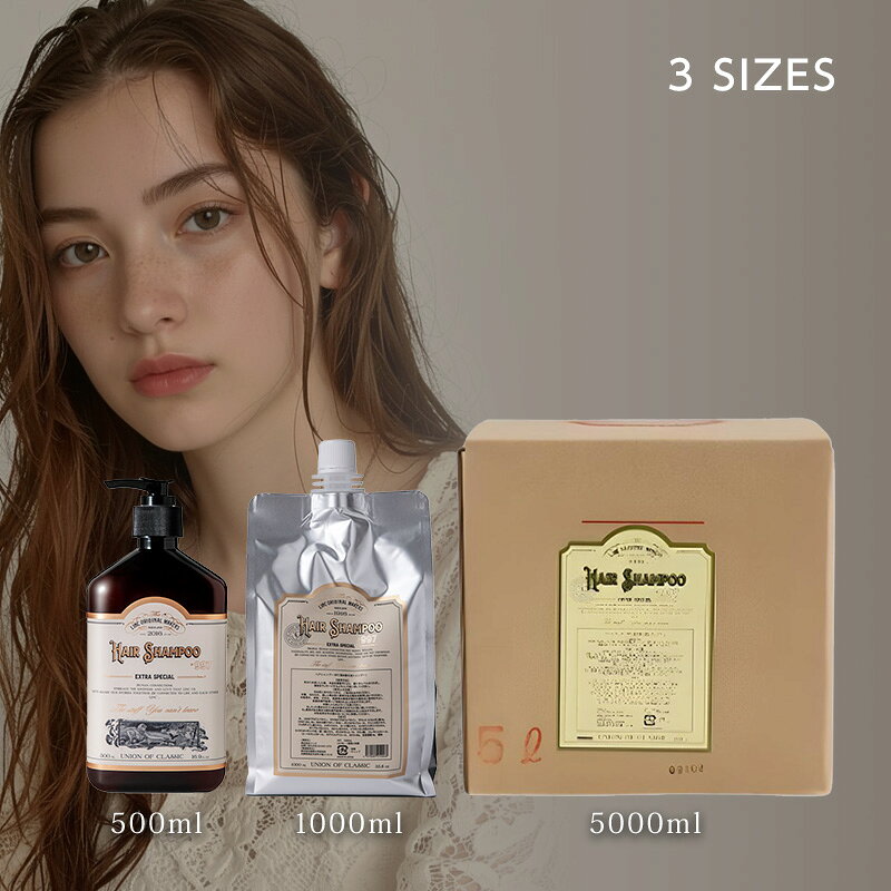 Rakuten - 【LINE登録で300円OFF】リンク オリジナル メーカーズ ヘアシャンプー 997[No.997 500ml 1000ml 5000ml シャンプー 低刺激 優しい マイルド ふけ かゆみ 潤い うるおい 潤う うるおう 頭皮 環境 補修 サロンケア ポンプ 詰替え 詰め替え 詰替用 送料無料]
