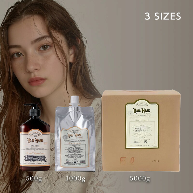 Rakuten - 【ガチャを引いてMAX10%】リンク オリジナル メーカーズ ヘアマスク 997[No.997 500g 1000g 5000g トリートメント 潤い うるおい 潤う うるおう 補修 保湿 しっとり 艶 つや サロンケア ポンプ 詰替え 詰め替え 詰替用 業務用 大容量 ヘアケア 送料無料]