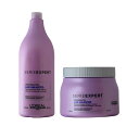 ロレアル プロフェッショナル セリエ エクスパート リスアンリミテッド シャンプー 1500ml ポンプ別売り+マスク 500g 計2個業務用セット|ロレアル おすすめ品 ロレアルパリ ボトル 本体 業務用サイズ シャントリセット