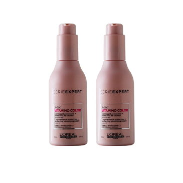 ロレアル プロフェッショナル セリエ エクスパート ビタミノカラーA・OX クリーム 150ml×2個セット|ロレアル おすすめ品 ロレアルパリ ボトル 本体 洗い流さないトリートメント アウトバストリートメント ハイダメージ【送料無料】