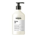 ロレアル プロフェッショナル セリエ エクスパート メタルDX ケア 500ml[loreal professionnel serie expert ダメージケア ダメージケアトリートメント リペア 修復 補修 保護 トリートメント 美容室専売]