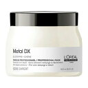 ロレアル プロフェッショナル セリエ エクスパート メタルDX マスク 500g 業務用[loreal professionnel serie expert ダメージケア ダメージケアトリートメント リペア 修復 補修 保護 トリートメント] 美容院専売