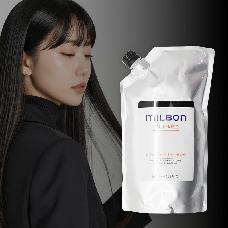 【LINE登録で300円OFF】グローバル ミルボン ディフリッジング シャンプー 1000ml 詰替用[くせ毛 うねり 広がり パサつき ごわつき 湿気対策 乾燥対策 広がり抑える ボリュームダウン フリッズケア ダメージケア ヘアケア まとまり ツヤ つやさら さらさら]